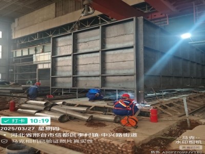 中鋼型機(jī)施工現(xiàn)場